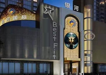 三水KTV荤台花场男公关服务好-银河国际KTV花场消费点评